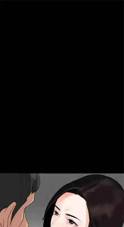 [kkamja] Don't Be Like This! Son-In-Law [English] [Ongoing]