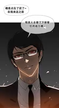 HouseHold Affairs 【卞赤鲤个人汉化】1~32话(持续更新中)