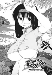 [Nishino Eichi] Himeyura