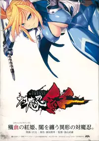 COMIC Unreal 2015-08 Vol. 56