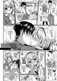 Strange Girl Tokusouban