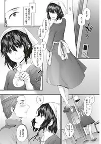 COMIC Kairakuten 2017-12 [Digital]