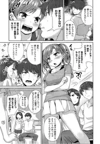 COMIC Shitsurakuten 2014-11