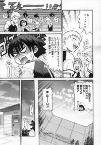 COMIC Megastore H 2007-02