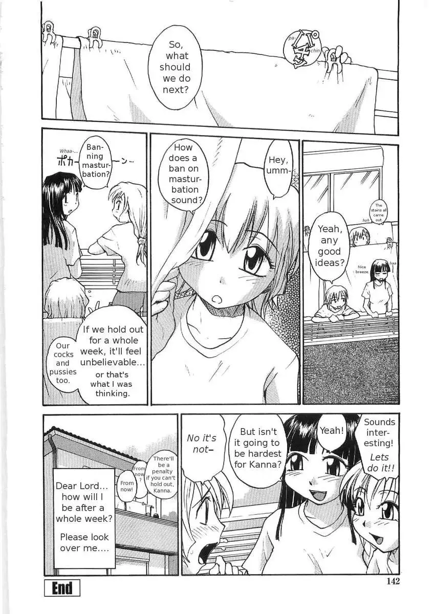 Sokonashi Tsuyudaku Clinic