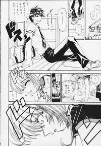 (Rabbit Company) Stale World 13 Remix 7 (Card Captor Sakura)