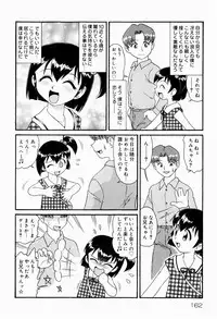 [Minion] Dokidoki Shoujo Byoutou