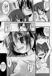 COMIC Shoujo Tengoku 2007-05