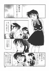 [O.RI] HIGH SCHOOL PARTY 1