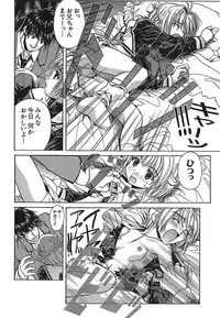 [SOYOSOYO] IRODORI (OAK COMIX)