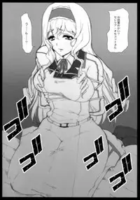 (COMIC1☆5) [Neko to Hato (Hatoya Mameshichi)] Aoi Namida (Infinite Stratos)