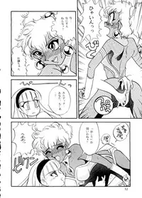 (C48) [R-KIDS (Various)] R KIDS! Vol. 10 (Various)