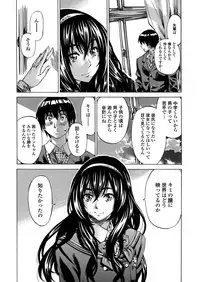 [Maruta] Amanojaku ga Koi o Shite