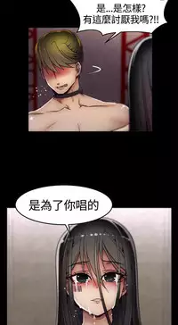 啪啪啪调教所第1季 [中国翻訳]