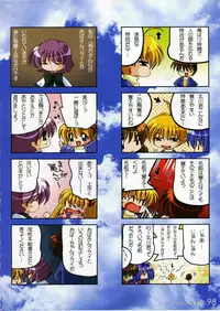 (C70) [Watsukiya (Watsuki Ayamo)] Watsukiya no Hon Soushuuhen 3 (KEY)