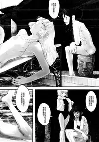 [A-10] Load of Trash Kanzenban Ch. 1-11 [Chinese] [沒有漢化]