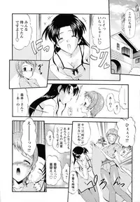 [Noraneko Nagaya] Horoama Omocha Hako