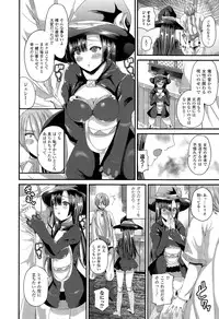 COMIC Unreal 2015-08 Vol. 56