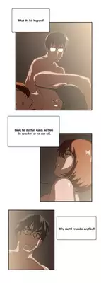 [Husky guy] SStudy Ch.0-35 (English) (YoManga) (Ongoing)