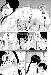 COMIC Tenma 2011-09