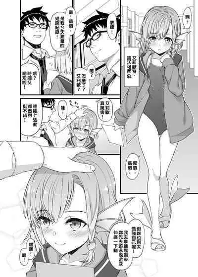 酒家 援助1-13 全无修 带总集篇番外