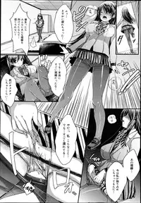 COMIC Maihime Musou Act. 06 2013-07