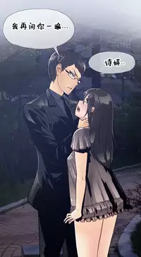 HouseHold Affairs 【卞赤鲤个人汉化】1~32话(持续更新中)