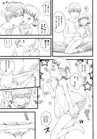 (C81) [Akatama (Sakurafubuki Nel)] everyday nanako life! (Persona 4)