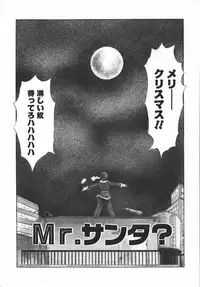 [Hikarino Daichi] Premium