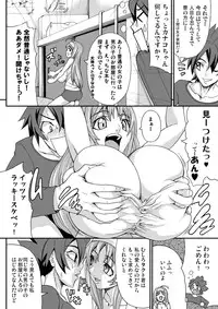 [K.F.D. (PIero)] Oku-sama wa Classmate (Star Driver) [Digital]