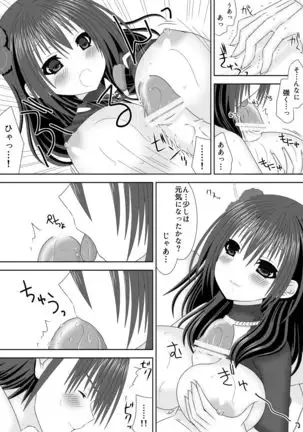 Oshiete! Byleth Sensei