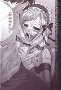 (CR33) [Misty Isle (Sorimura Youji)] Ohime-sama (Sister Princess)