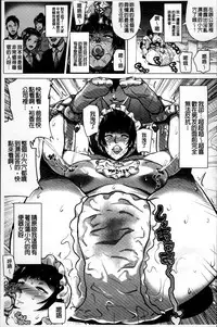 [Yokkora] Dosukebe ! Oniku-Carnival [Chinese]