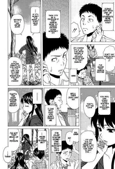 Sono Tobira no Mukougawa - behind the door Ch. 4