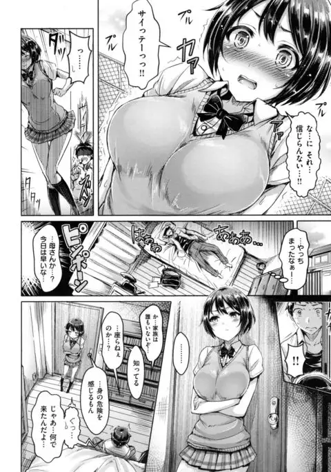 Koizome Marking - Love Juice Marking -