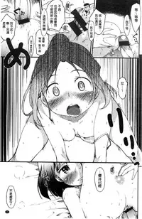 [Higenamuchi] MISDIRECTION [Chinese]