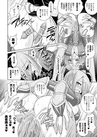 Comic Unreal 2011-02 Vol.29 [Digital]