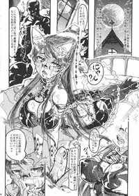 (COMIC1☆4) [Escargot Club (Various)] Bitch & Fetish 2 - Stupid Spoiled Whores (Bayonetta)