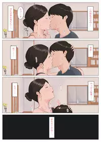 Kaa-san Janakya Dame Nanda!! 5