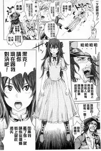 [Ootsuka Reika] Mida Love | 淫亂之愛 [Chinese]