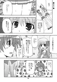 [Shinohara Heavy Industry (Various)] SAKIX (Saki) [Digital]