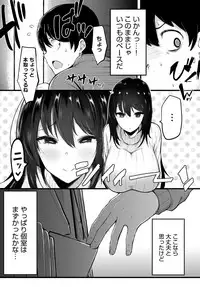 COMIC Anthurium 2018-09 [Digital]