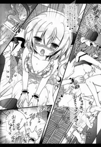 (C83) [Setoran (Itou Seto,Tanno Ran)] PANCHU PANCHU (Touhou Project)