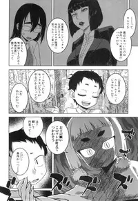 COMIC MILF 2018-10 Vol. 44 [Digital]