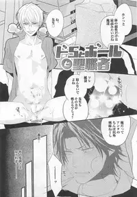 [Yamada Maya] Aigan Doll 100%