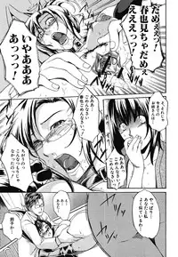 COMIC Shingeki 2008-06