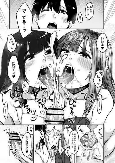 COMIC Reboot Vol. 28 [Digital]