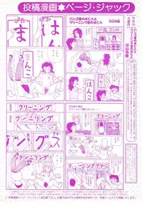 LemonPeople 1994-2
