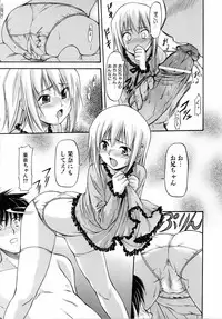 COMIC AUN 2006-04 Vol. 119