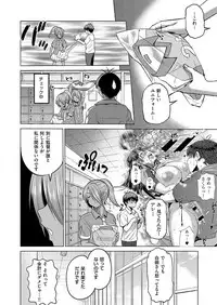 COMIC ExE 15 [Digital]